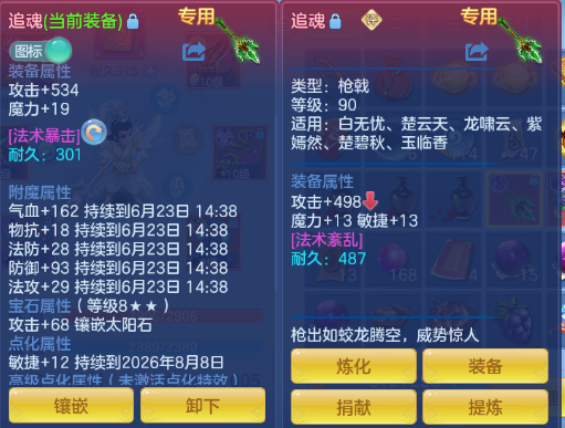 微信图片_20260622225545_14_13112.png
