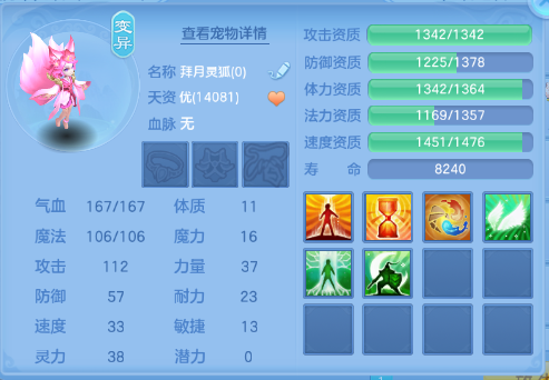 微信图片_20260622225737_30_13112.png