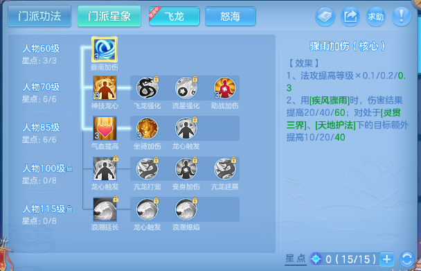 微信图片_20260622225813_36_13112.png