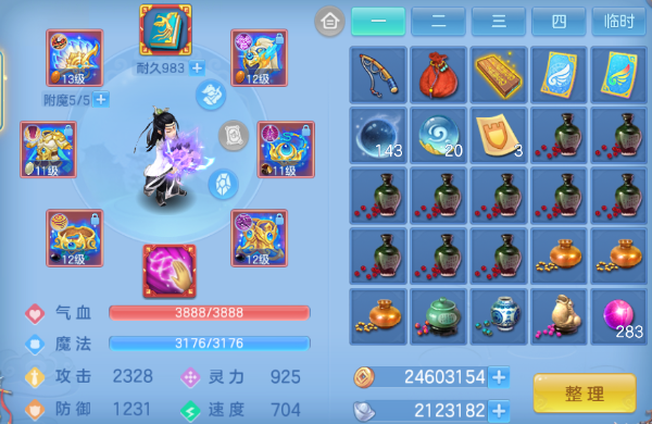 微信图片_20260622225128_8_13113.png