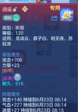 微信图片_20260622225135_9_13113.png