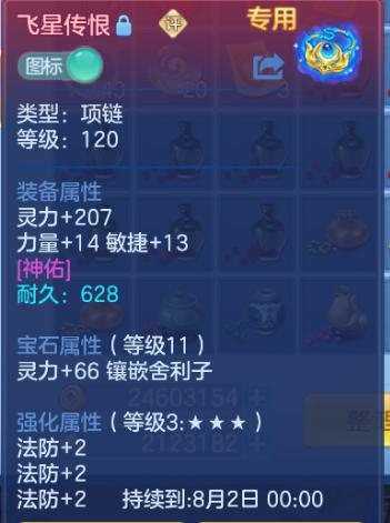 微信图片_20260622225210_12_13113.png