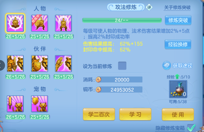微信图片_20260622225236_16_13113.png