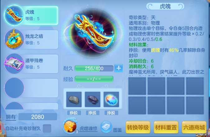 微信图片_20260622225249_17_13113.png