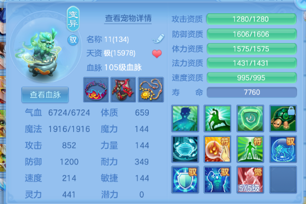 微信图片_20260622225402_30_13113.png