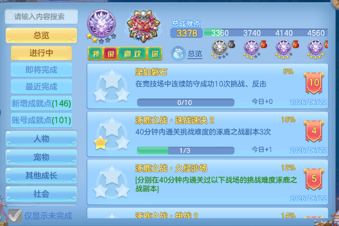 微信图片_20260622225418_33_13113.png
