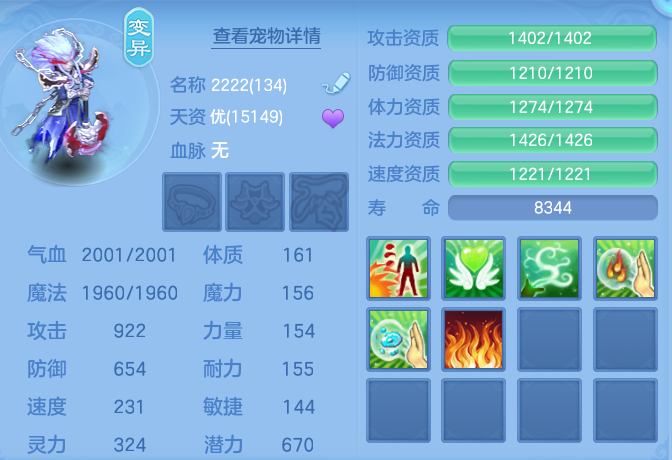 b8c2f48bea50aef8a94b52e1dc4422bc.png