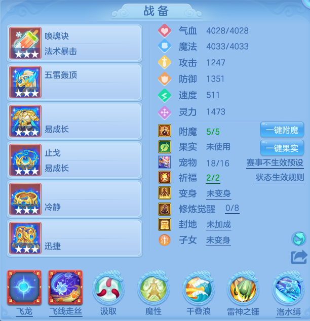 b40c22baa558248b4a697d0861e71c03.png