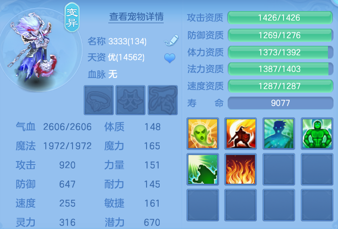 c0ed2e9a5917df88bd8200a007ddd175.png