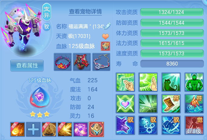 c67e648572a5f37e5580cb5b6e3de796.png