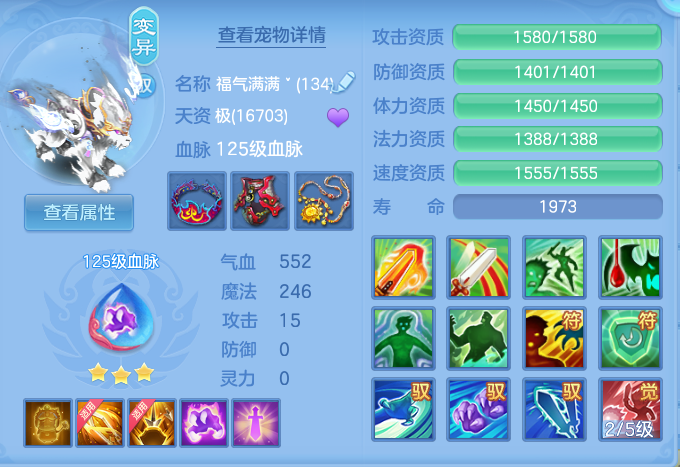 d2275f124344f15532ed10f9ee56d2dd.png