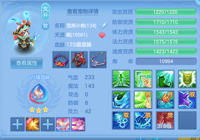 efa5ef990fe9eb28e690a745ae8a61c2.png