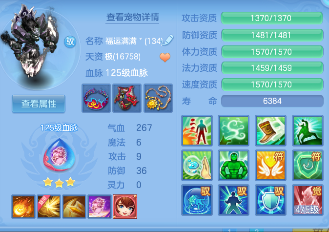 f5d25d1242d9ba6e4e33d64cd70e472c.png