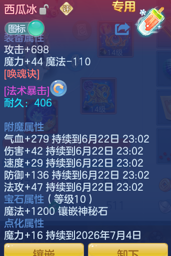 f4286c5a82abcd22d848bdb90ee04676.png