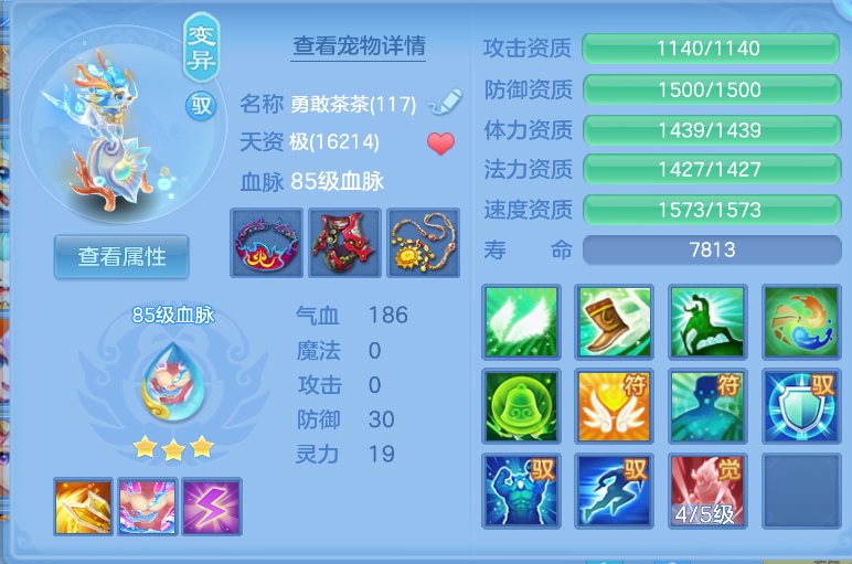 37a7e64816c8649820a7286f28cbec85.png