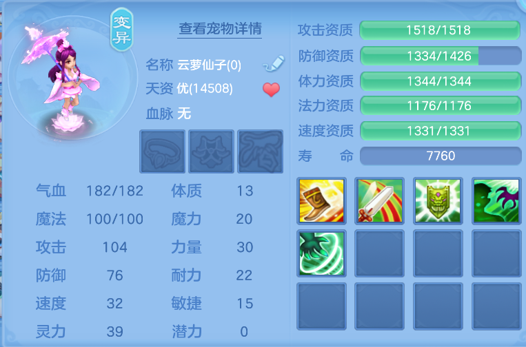 4e60cf579bfd87c226a0fd44709c2bb7.png