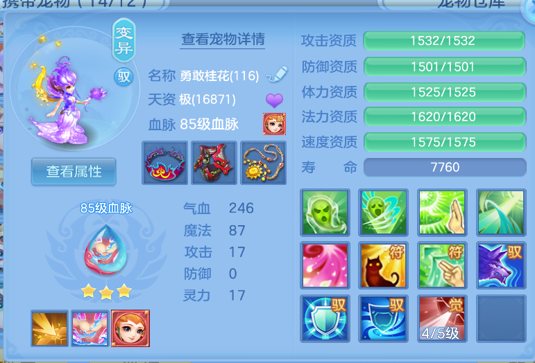 46a2b8ce8ca719f4444af3e6f44e261a.png