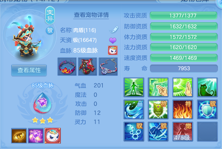 146fa789c9e722f3d67e173e690937c5.png