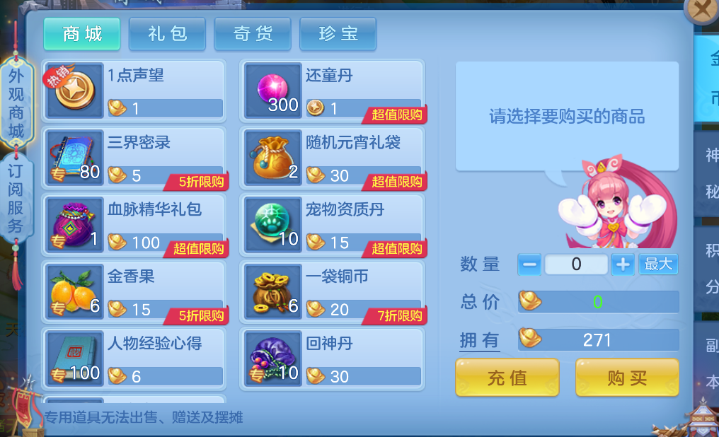 b3c5eb0659dd9c272ff063caa8691ed0.png