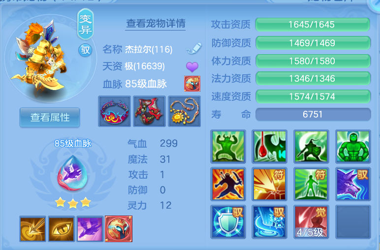 bad09b021dbe41691c647d56077ae616.png
