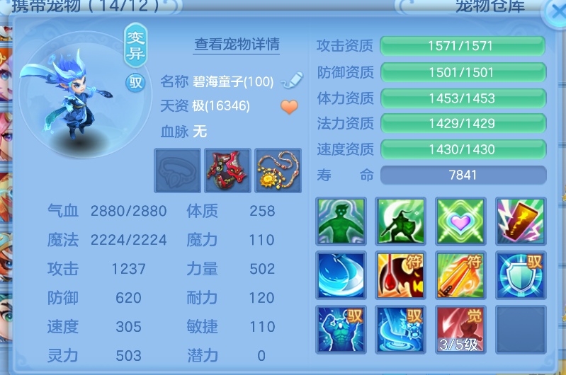 cae124d12b26444e4908de0120512873.png