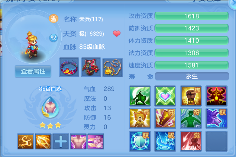 d44fd0f646ad0c8bdd8bd6750799d763.png