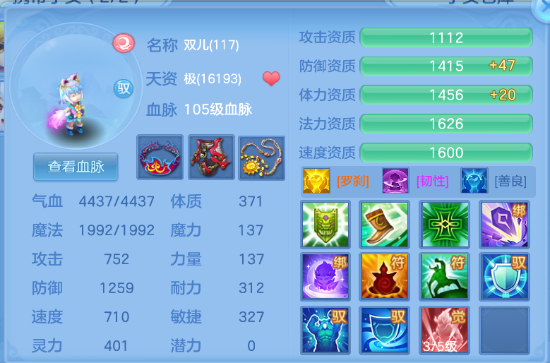 c090b4d52f65eef7c1deb21a2cca6c21.png