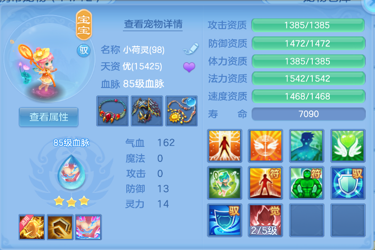 e6fee7669012848e0a39244d9b3447da.png