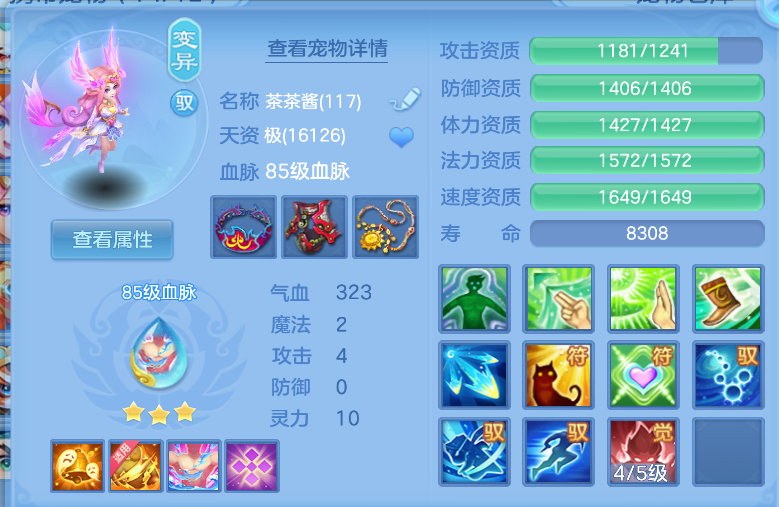 ec75106842eb1a2929ba3cae2f136bab.png