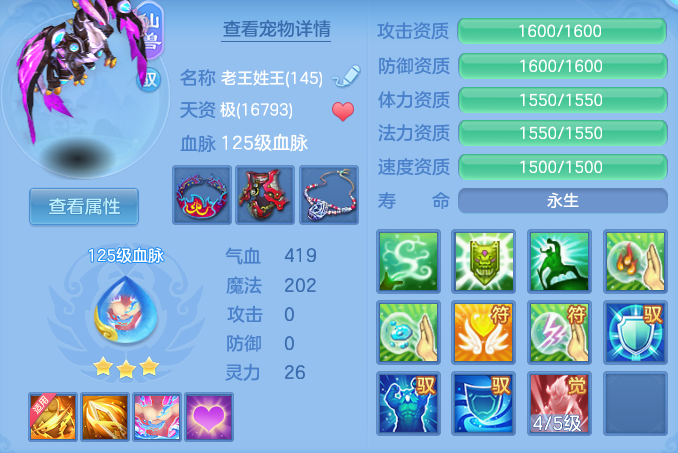2f026e64f50fd355c26aa1f3c9038740.png
