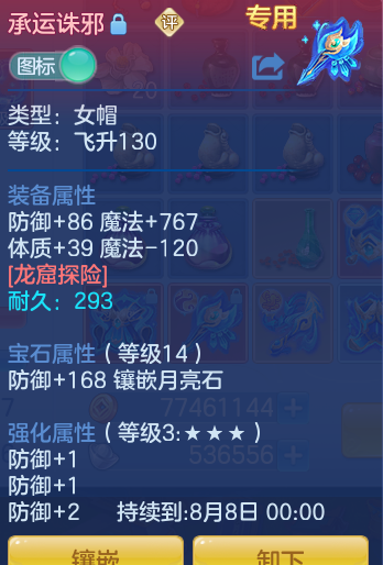 41d5d0db4d5e8cdb56dc4d293ed80e16.png