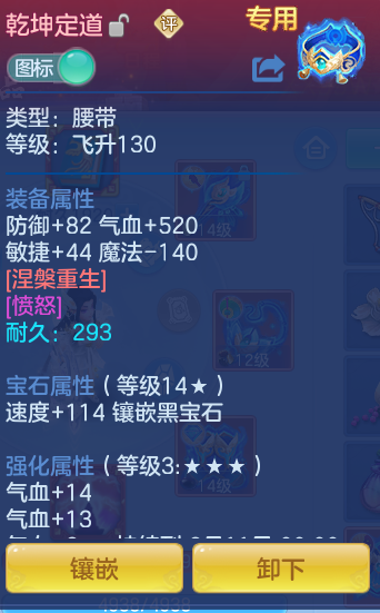 580101800fae615f0272c75d4edb4588.png