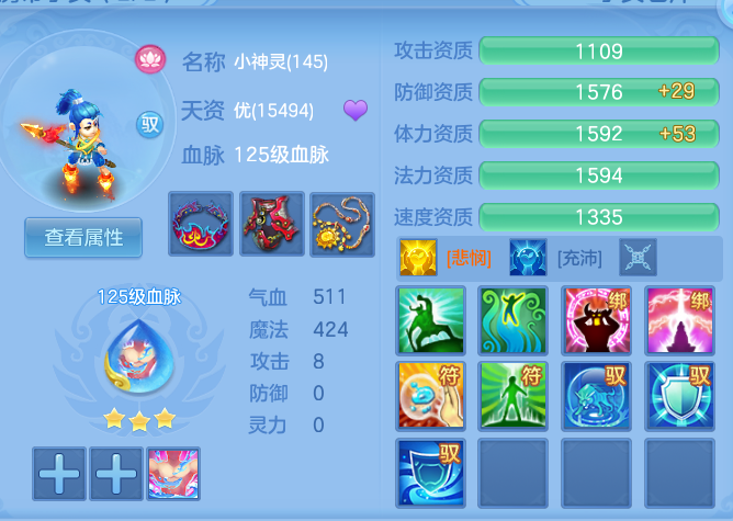 aa7cf181597d245e453c8bd3cdb30b5f.png