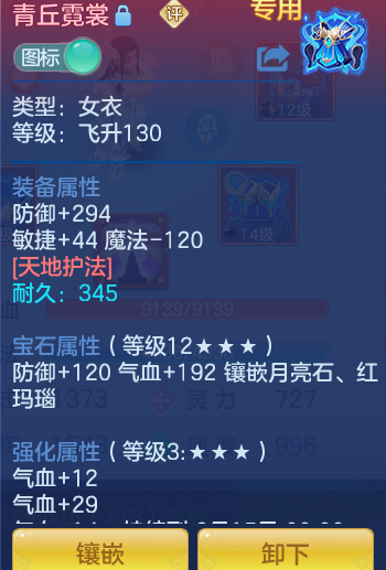 b9544525bb46372bc8d03bed5ce71734.png