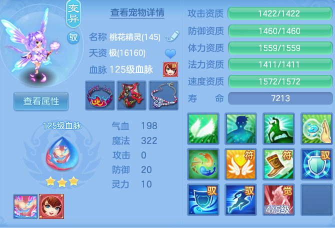 c092e099ab0dff63fcf857cf9665a324.png