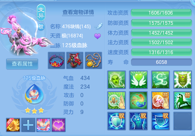 dd83f60d721682a5aed81968d18f7810.png