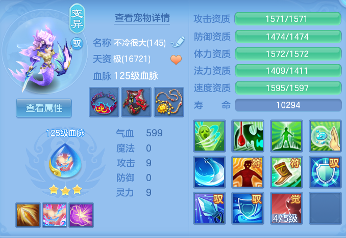 e3eea7f794f8766014faba856786e037.png