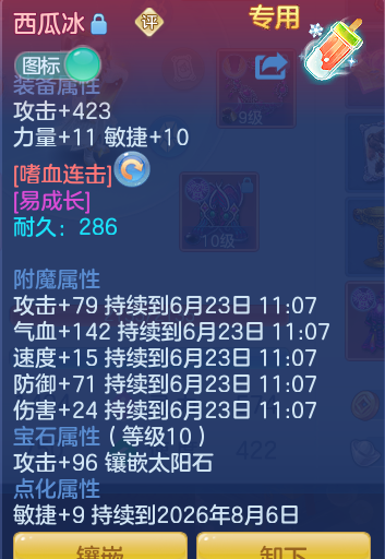 6ef2e96aab4de6a8e020b5fd1495a941.png
