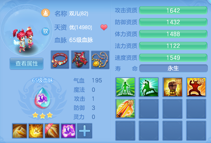 85a91a4e6195933a73eabc5e86d78ba9.png