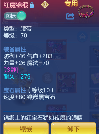 a0e6c190bd578f494b679377225311f1.png