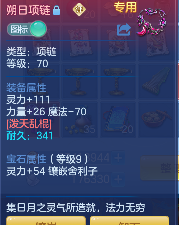 cc49924018492a6790854a906fc6f585.png