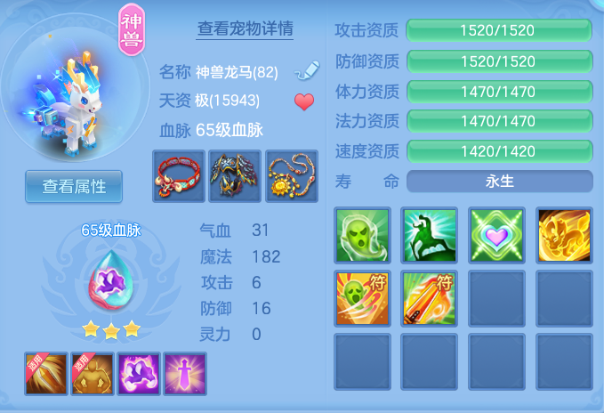 cedbba39af0123c93110aa935b830887.png