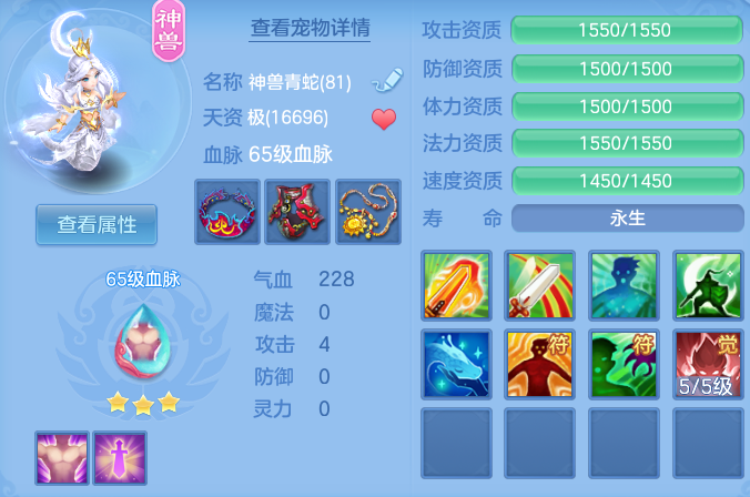 fa3a982d850339de1a15d5e76387754b.png
