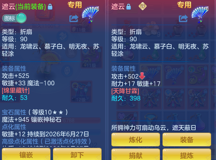 2efabad35b89f0302e2718fd045e8767.png