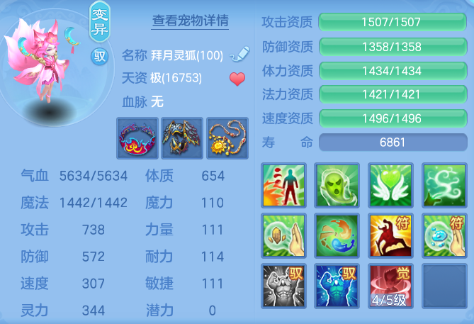 07de298d44f50cc6ef80eac5e7a61459.png