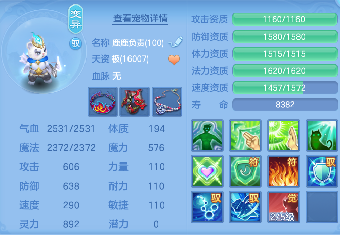 18bc4c40c0b6a2e3a5a6a9aa48bd6a44.png