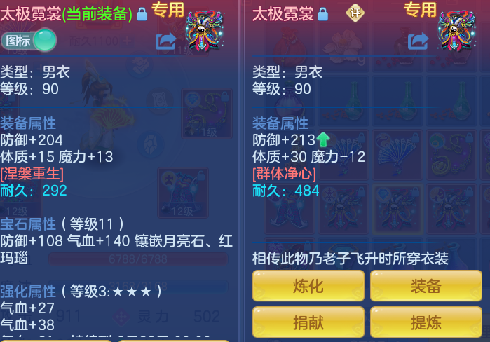 092d95975f730f626b53f25d9f761097.png