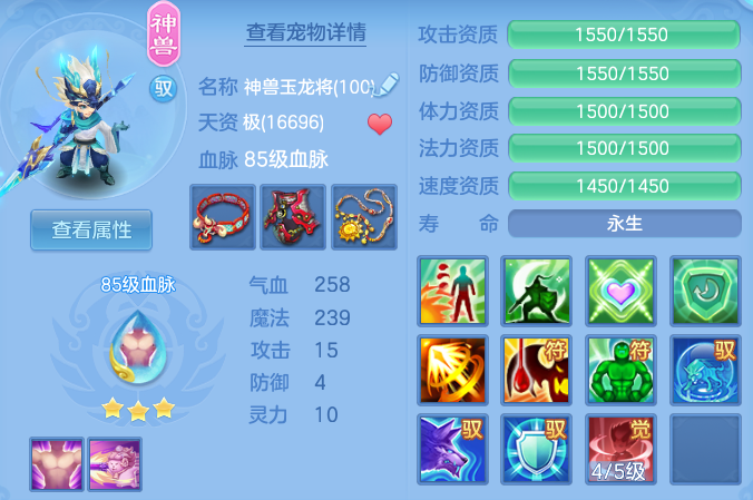 166d027336241e329177b85adc3f7751.png