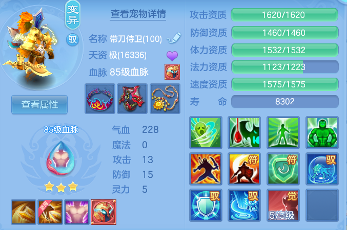 277d62c532490cfa358d3d39b8b39bc6.png
