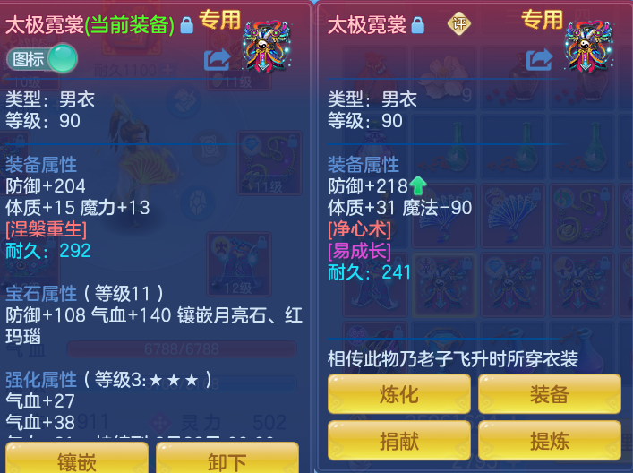 7790ac74cf207d8a61cd08ba5b78a46e.png
